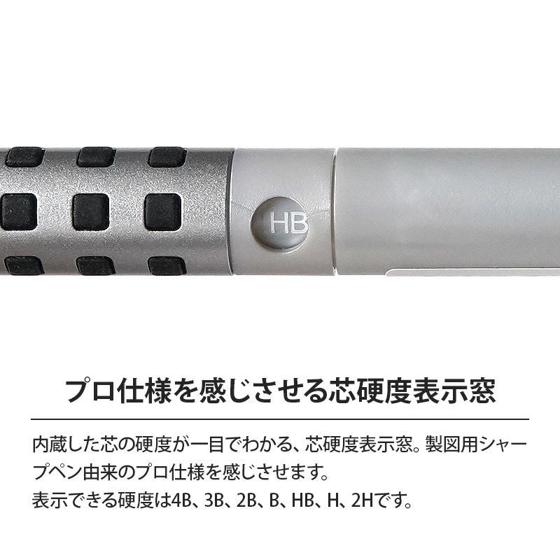 ぺんてる スマッシュ シャーペン 限定 シャープペンシル かっこいい おしゃれ 高級 製図用 書きやすい シャープペン 0.5 Pentel