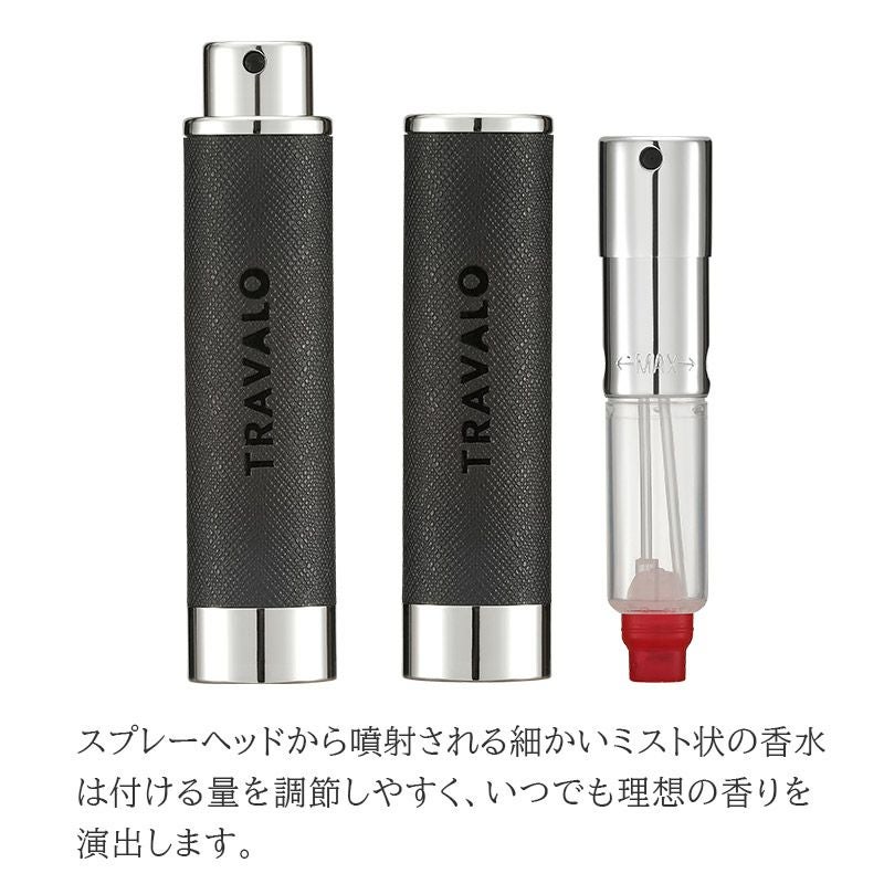  トラヴァ―ロ TRAVALO アトマイザー 香水 詰め替え チャージ 簡単 スプレー 5ml スリム 香水 携帯 持ち運び 