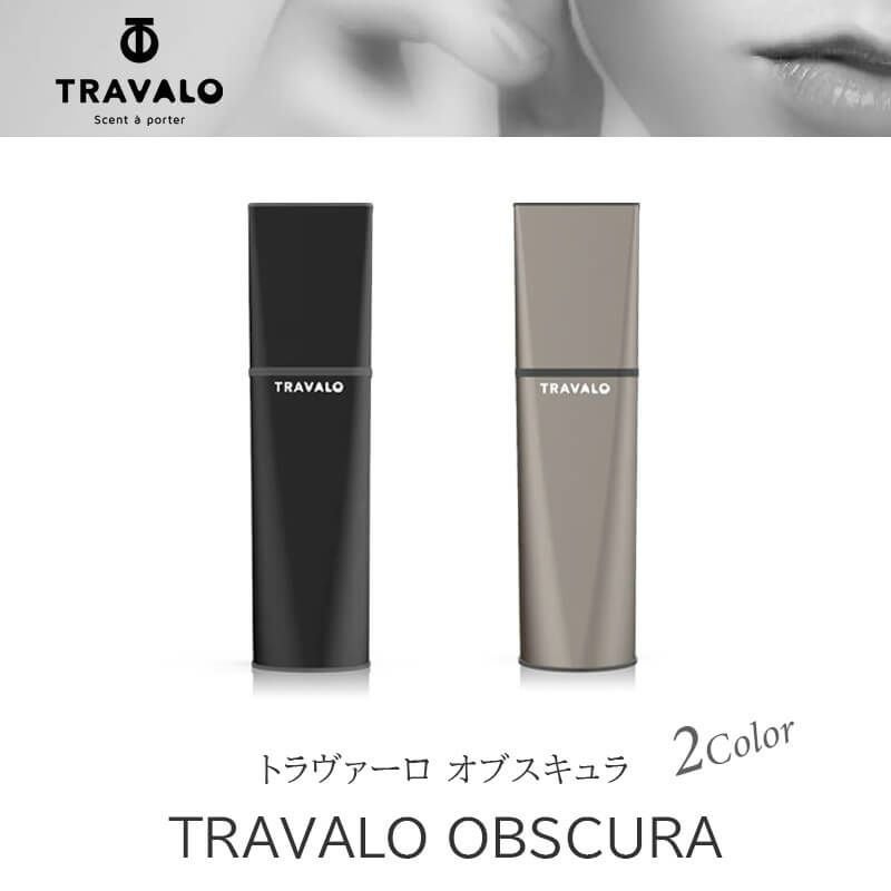  トラヴァ―ロ TRAVALO アトマイザー 香水 詰め替え チャージ 簡単 スプレー 5ml スリム 香水 携帯 持ち運び 