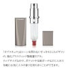  トラヴァ―ロ TRAVALO アトマイザー 香水 詰め替え チャージ 簡単 スプレー 5ml スリム 香水 携帯 持ち運び 