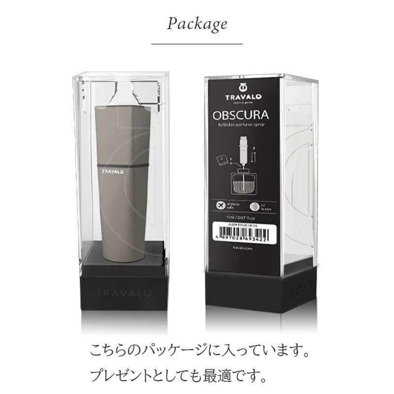  トラヴァ―ロ TRAVALO アトマイザー 香水 詰め替え チャージ 簡単 スプレー 5ml スリム 香水 携帯 持ち運び 