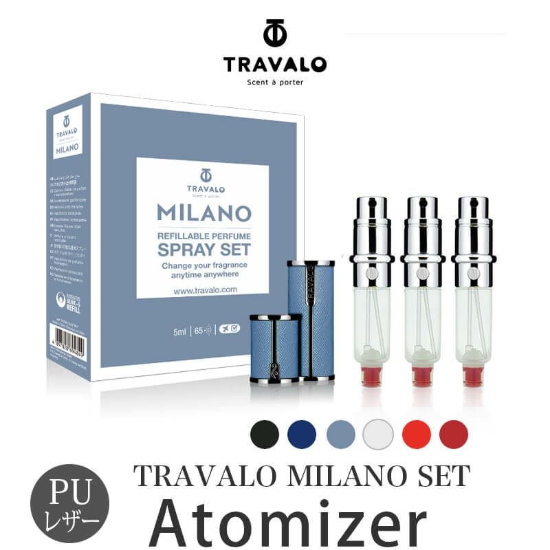 TRAVALO アトマイザー MILANO SET (インナーボトル計3本) TRAVALO