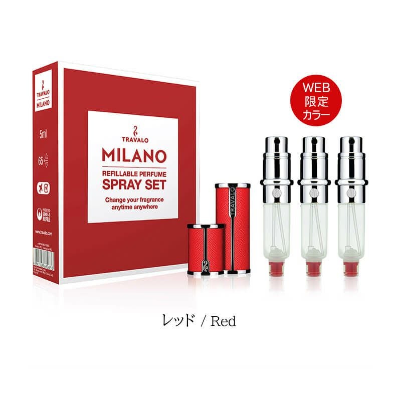 TRAVALO アトマイザー MILANO SET (インナーボトル計3本) TRAVALO