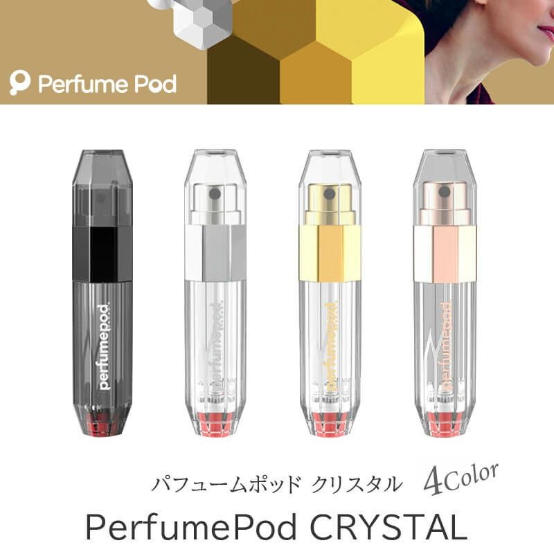 PerfumePod アトマイザー CRYSTAL PerfumePod パフュームポッド