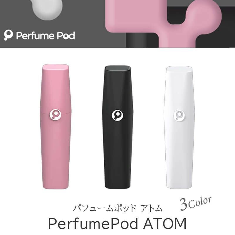 PerfumePod アトマイザー ATOM PerfumePod パフュームポッド