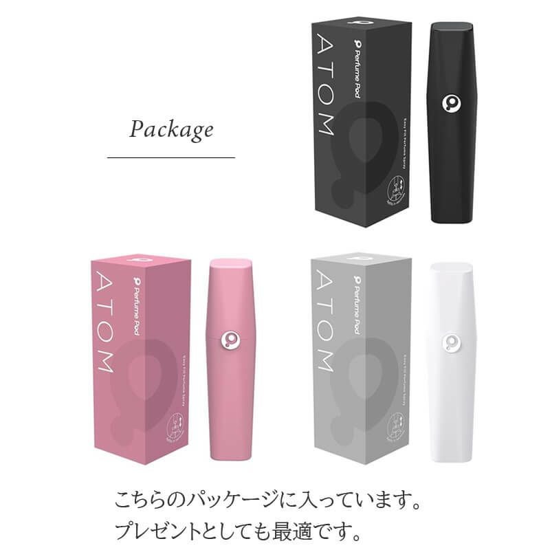 パフュームポッド PerfumePod アトマイザー 香水 詰め替え チャージ 簡単 スプレー 5ml スリム 香水 携帯 持ち運び 