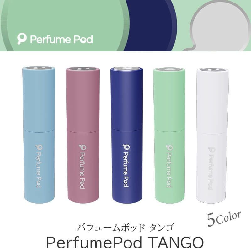 PerfumePod アトマイザー TANGO PerfumePod パフュームポッド