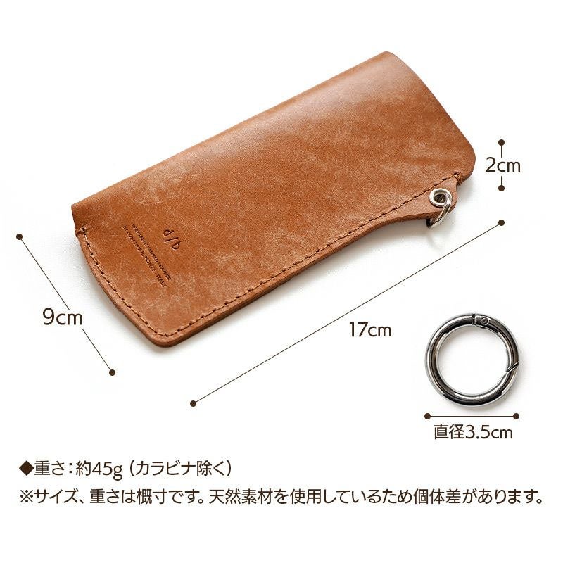 メガネケース 薄型 スリム コンパクト 軽量 ブランド 本革 レザー 牛革 おしゃれ シンプル メンズ 男性 女性 大きめ 携帯用 カラビナ