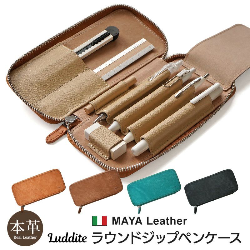 イタリアンレザー ADRIA】ペンケース 日本製 両開き ラウンド