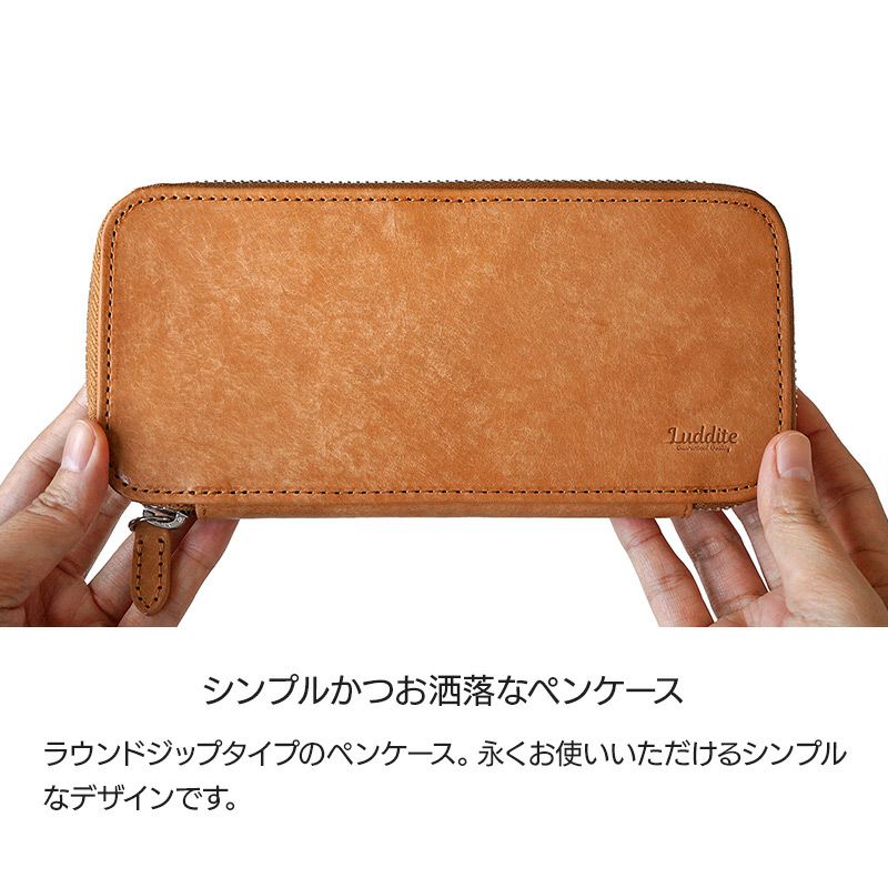 ペンケース 4本差し】仕切りホルダー付きできっちり収納！