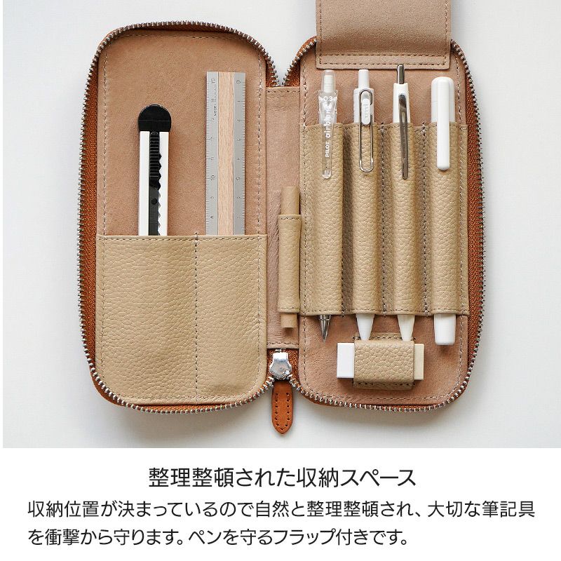 ラウンドファスナー ペンケース 本革 レザー ブランド おしゃれ シンプル 使いやすい 仕切り 社会人 筆箱 おすすめ 男性 女性 メンズ
