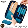 本革 ペンケース AGILITY ふでばこ ペン入れ 万年筆 筆箱 革 皮 男性 女性 高級  ビジネス シンプル お洒落