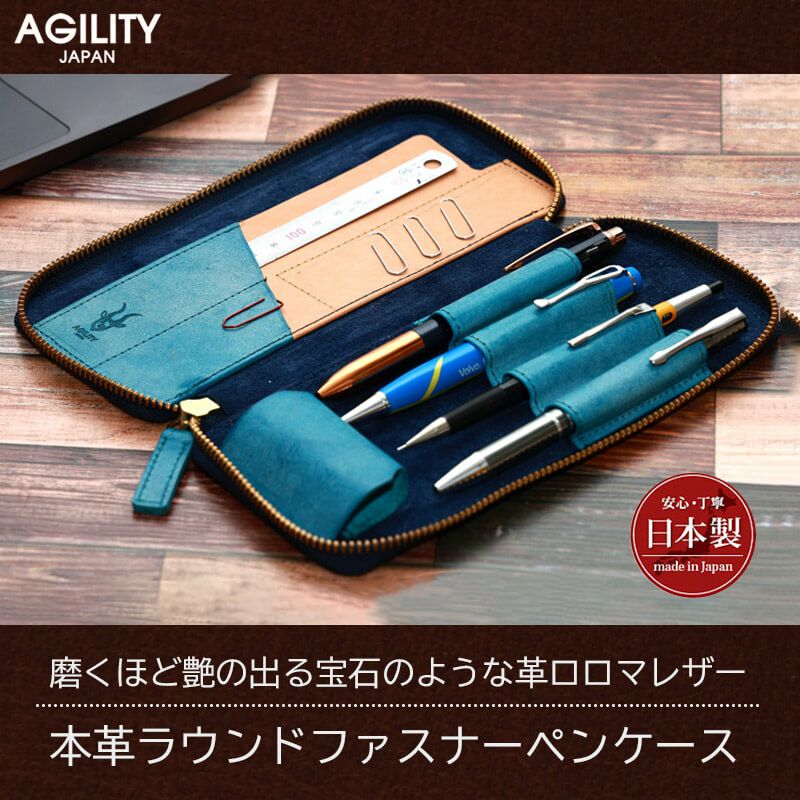 ペンケース 4本差し】仕切りホルダー付きできっちり収納！