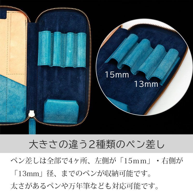 ペンケース 4本差し】仕切りホルダー付きできっちり収納！