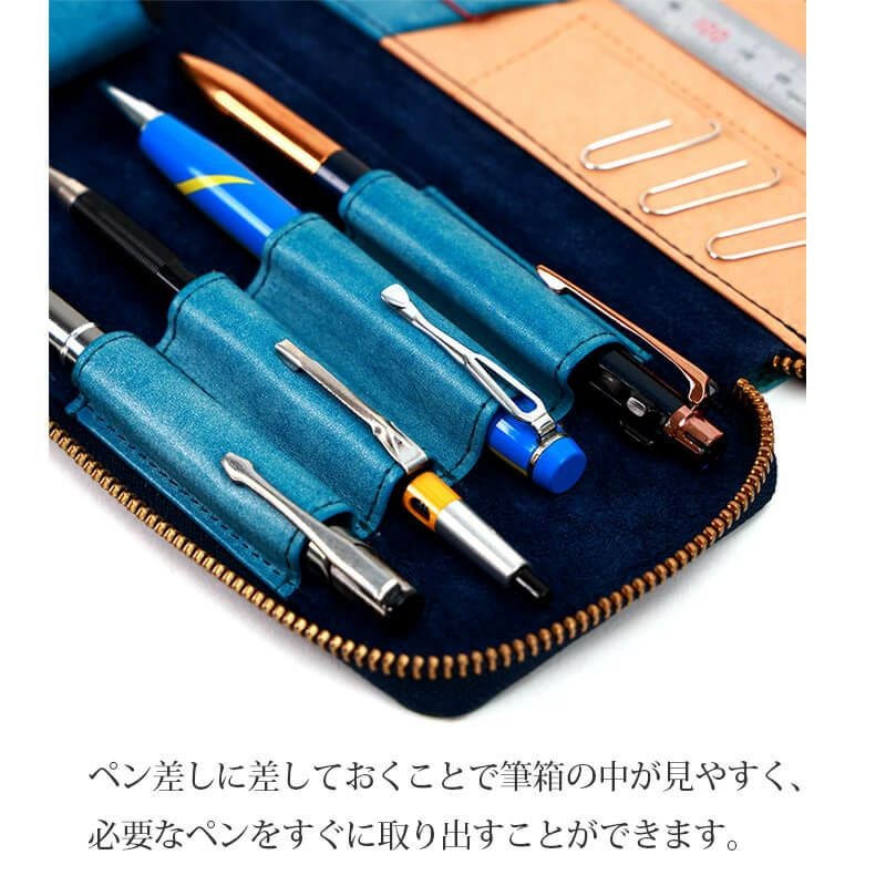ペンケース 4本差し】仕切りホルダー付きできっちり収納！