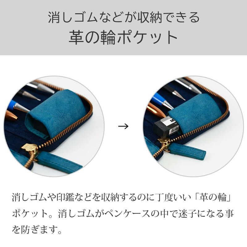 本革 ペンケース AGILITY ふでばこ ペン入れ 万年筆 筆箱 革 皮 男性 女性 高級  ビジネス シンプル お洒落