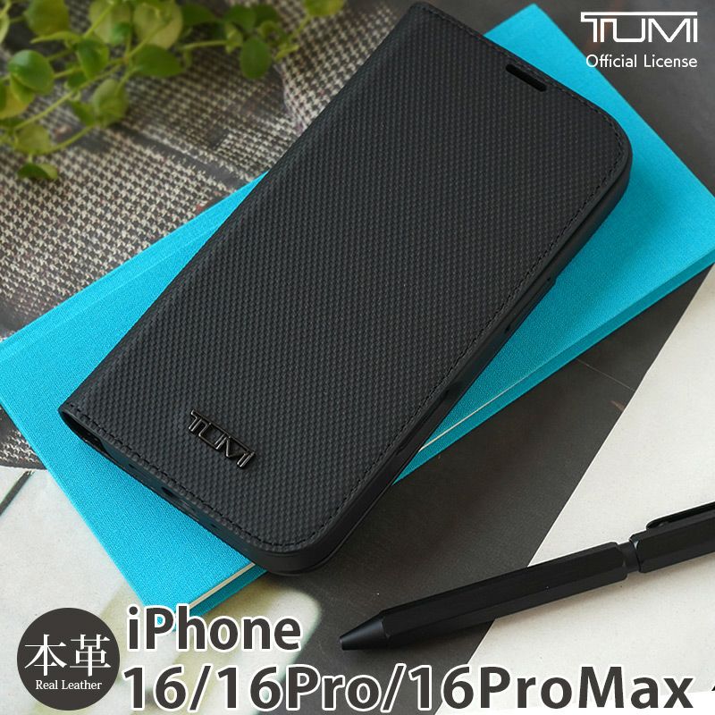 TUMI 手帳型ケース 本革』 iPhone16Pro / iPhone16ProMax / iPhone16