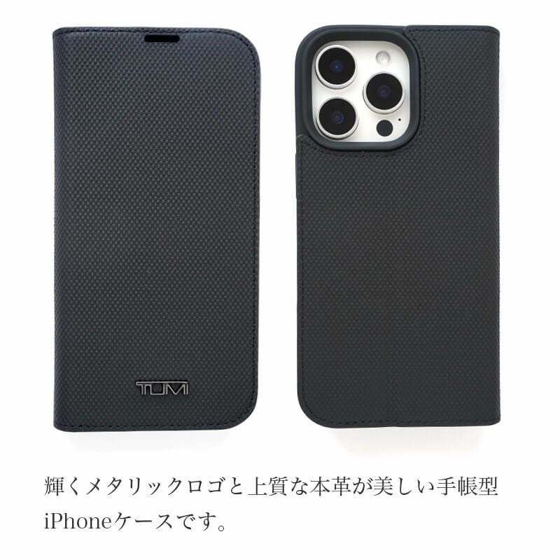iPhone16 Pro iPhone 16 iPhone16 ProMax  ケース 手帳型 ブランド 本革 スマホケース レザー