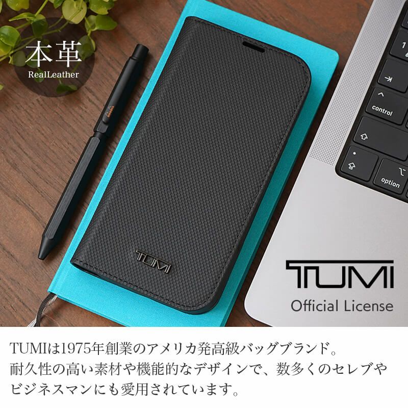 TUMI 手帳型ケース 本革』 iPhone16Pro / iPhone16ProMax / iPhone16