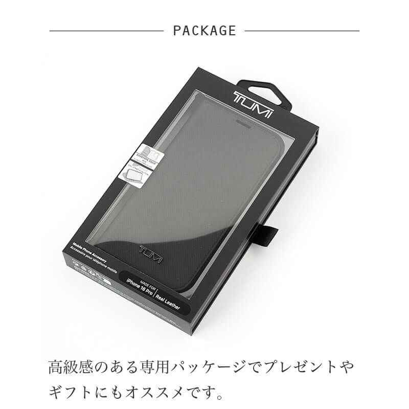 TUMI 手帳型ケース 本革』 iPhone16Pro / iPhone16ProMax / iPhone16