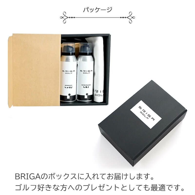 BRIGA GOLF デオ＆ガードセット スポーツ 除菌スプレー 消臭スプレー 防水スプレー 防汚スプレー