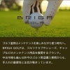 BRIGA GOLF デオ＆ガードセット スポーツ 除菌スプレー 消臭スプレー 防水スプレー 防汚スプレー
