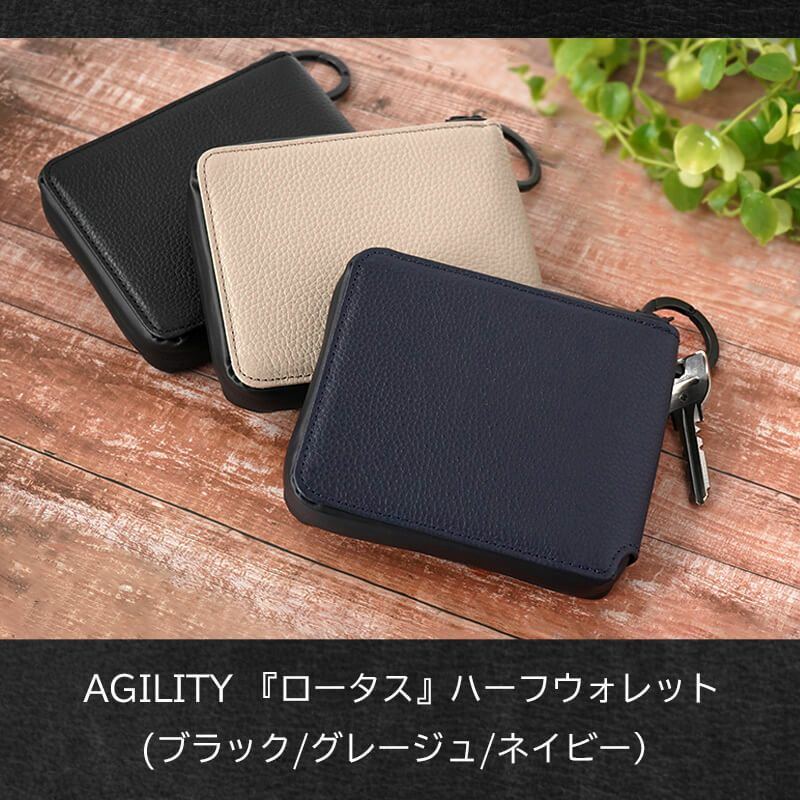 撥水レザー×止水ファスナー】二つ折り財布 ラウンドファスナー