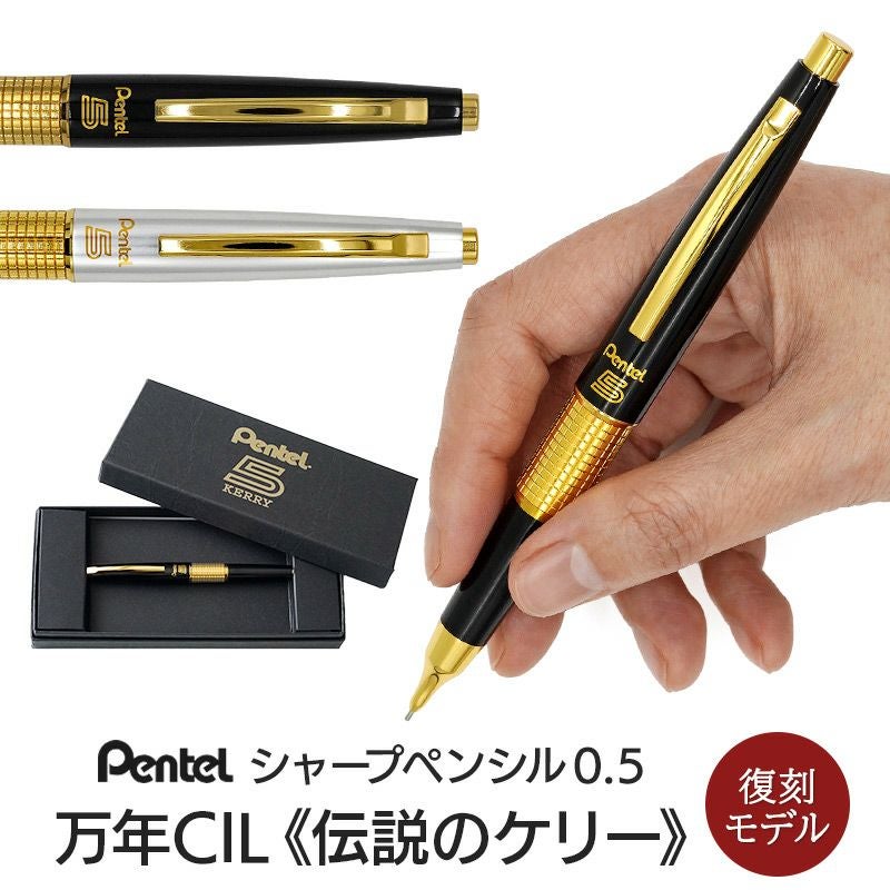 伝説のケリー】ゴールドケリーが復刻版として登場！