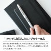 ぺんてる ケリー シャーペン 限定色 モデル シャープペンシル かっこいい おしゃれ 高級 書きやすい シャープペン 0.5 Pentel