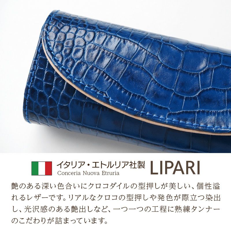 メガネケース 本革 レザー ブランド おしゃれ ハード 大きめ ギフト ネイビー ブルー クロコ プレゼント 敬老の日 退職祝い 誕生日