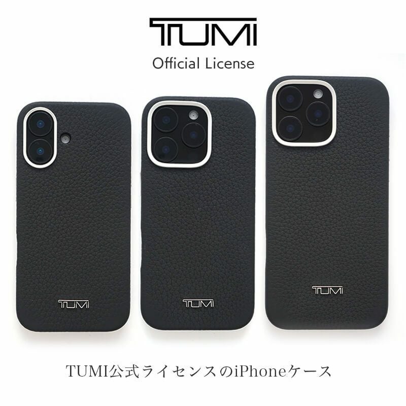 TUMI 背面ケース 本革』 iPhone16Pro / iPhone16ProMax / iPhone16