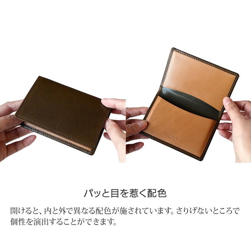 名刺入れ おしゃれ レディース メンズ 本革 キップレザー 牛革 ブランド 仕切り あり バイカラー 日本製 女性 男性 スリム 高級
