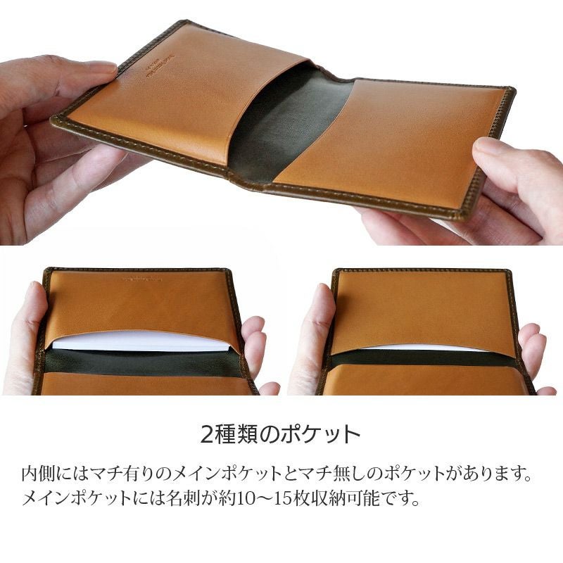名刺入れ おしゃれ レディース メンズ 本革 キップレザー 牛革 ブランド 仕切り あり バイカラー 日本製 女性 男性 スリム 高級