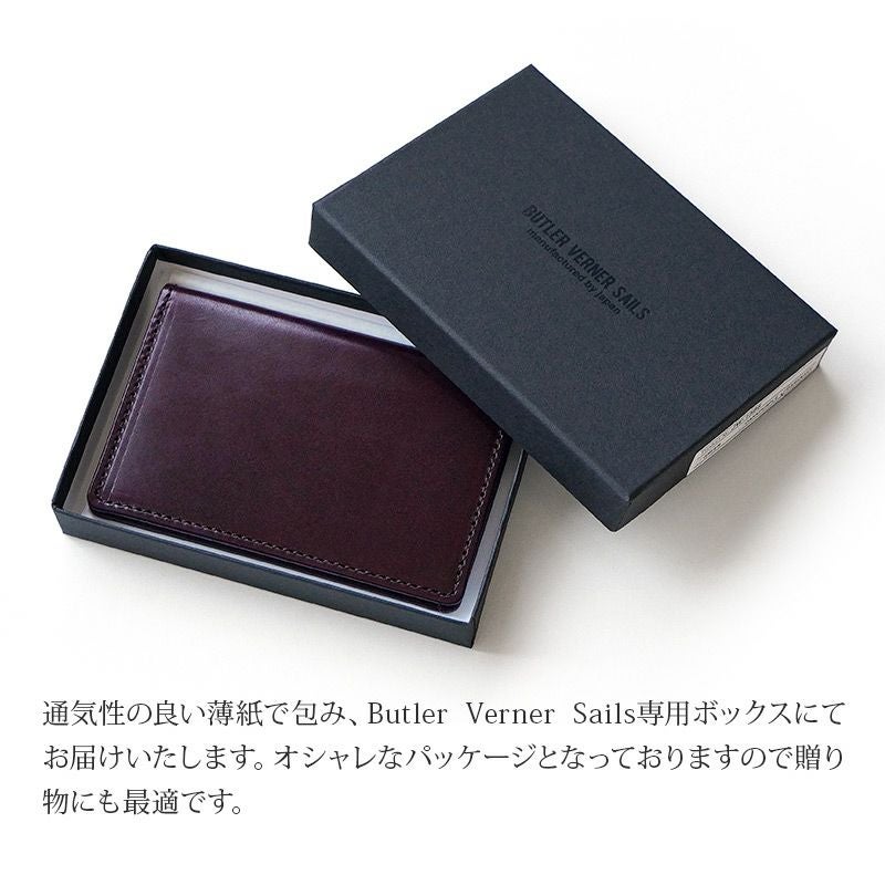 最高級キップレザー】バイカラーがおしゃれな名刺入れ