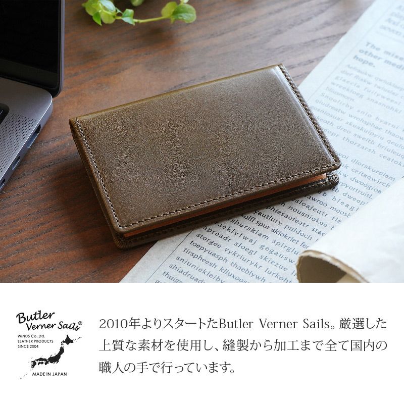 名刺入れ おしゃれ レディース メンズ 本革 キップレザー 牛革 ブランド 仕切り あり バイカラー 日本製 女性 男性 スリム 高級