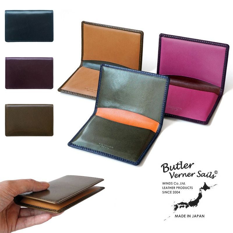 名刺入れ おしゃれ レディース メンズ 本革 キップレザー 牛革 ブランド 仕切り あり バイカラー 日本製 女性 男性 スリム 高級 ネイビー グリーン 緑 バイカラー