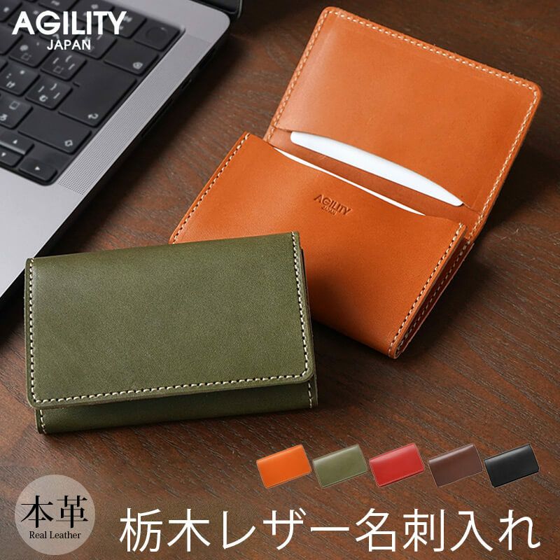 キップレザー】PARLEY 名刺入れ パーリィー クラシック 日本製 名刺入れ