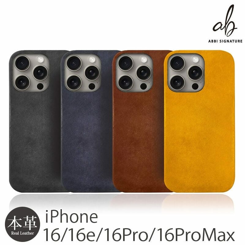 【MARGOT】イタリアンレザー iPhone16eケース 背面 シェル 本革 ABBI SIGNATURE MagSafe対応