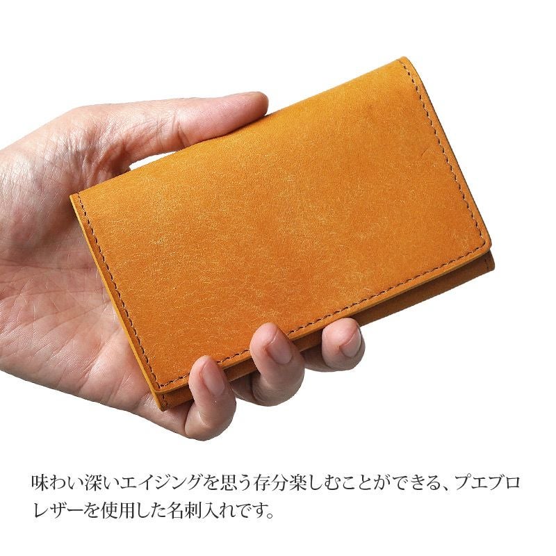 おしゃれな【プエブロレザー】名刺入れ☆2ポケットが便利！