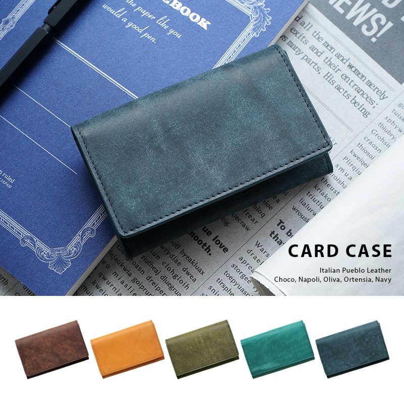 名刺入れ おしゃれ レディース メンズ 本革 プエブロレザー ブランド 仕切り あり 女性 男性 スリム 高級 社会人 就職祝い 昇進祝い