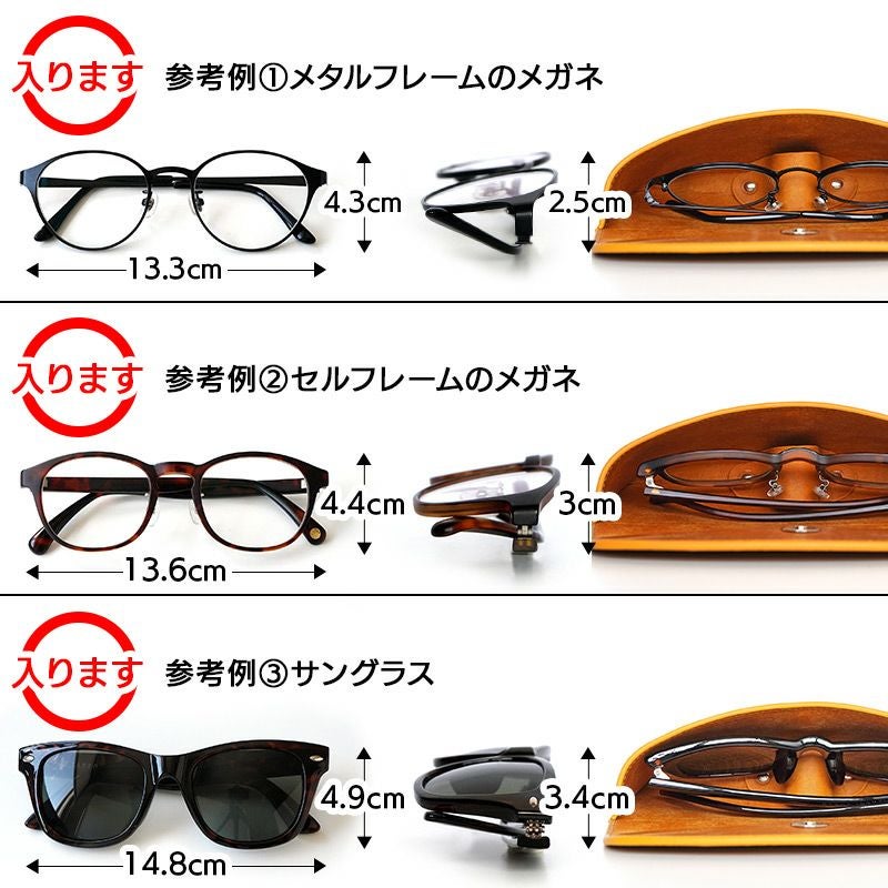 メガネケース 本革 プエブロ レザー おしゃれ シンプル 大きめ