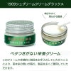 Collonil コロニル 1909 レザー クリーム トライアルキット お試しサイズ 靴磨き 革 レザー 靴 革靴 バッグ 鞄 お手入れ