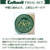 Collonil コロニル 1909 レザー クリーム トライアルキット お試しサイズ 靴磨き 革 レザー 靴 革靴 バッグ 鞄 お手入れ
