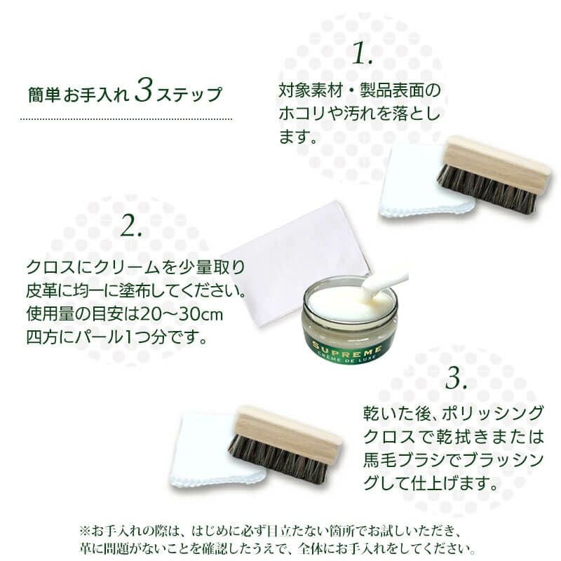Collonil コロニル 1909 レザー クリーム トライアルキット お試しサイズ 靴磨き 革 レザー 靴 革靴 バッグ 鞄 お手入れ
