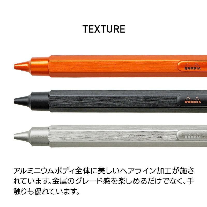 RHODIA ロディア メカニカル ペンシル PENSIL アルミニウム 高級 シャーペン 芯 0.5 高校生 大学生 大人 メンズ ギフト プレゼント