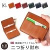 財布 本革 レザー ブランド おしゃれ シンプル 財布 メンズ 二つ折り 本革 小銭入れなし