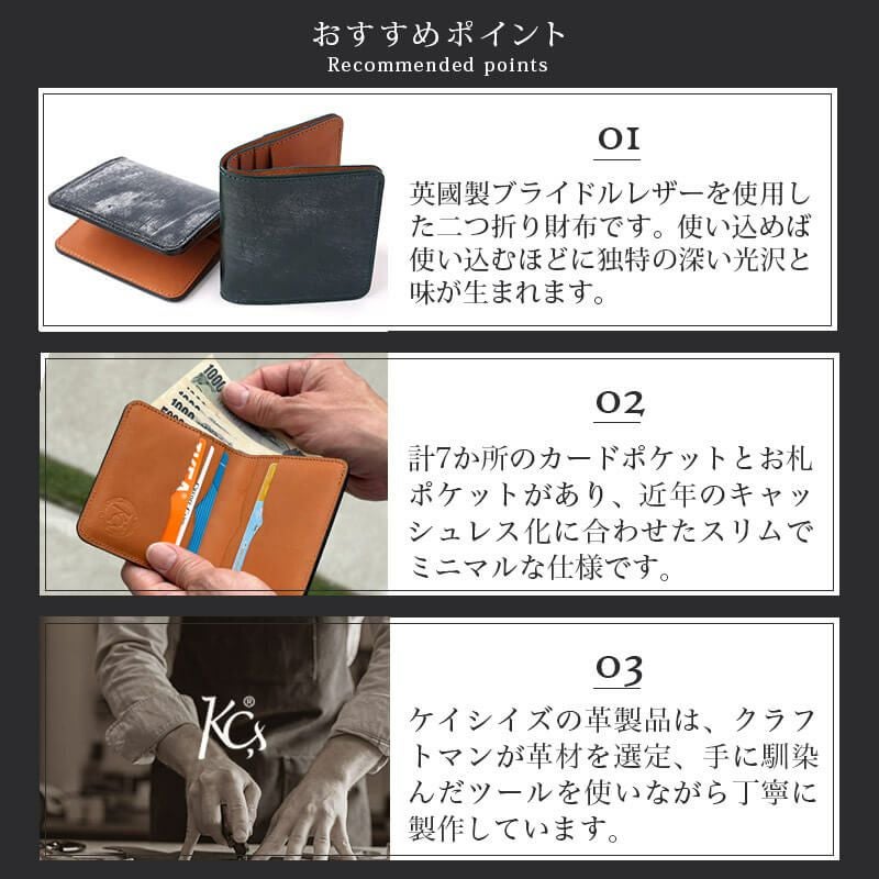 財布 本革 レザー ブランド おしゃれ シンプル 財布 メンズ 二つ折り 本革 小銭入れなし