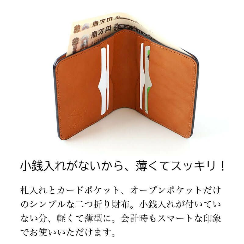 財布 本革 レザー ブランド おしゃれ シンプル 財布 メンズ 二つ折り 本革 小銭入れなし
