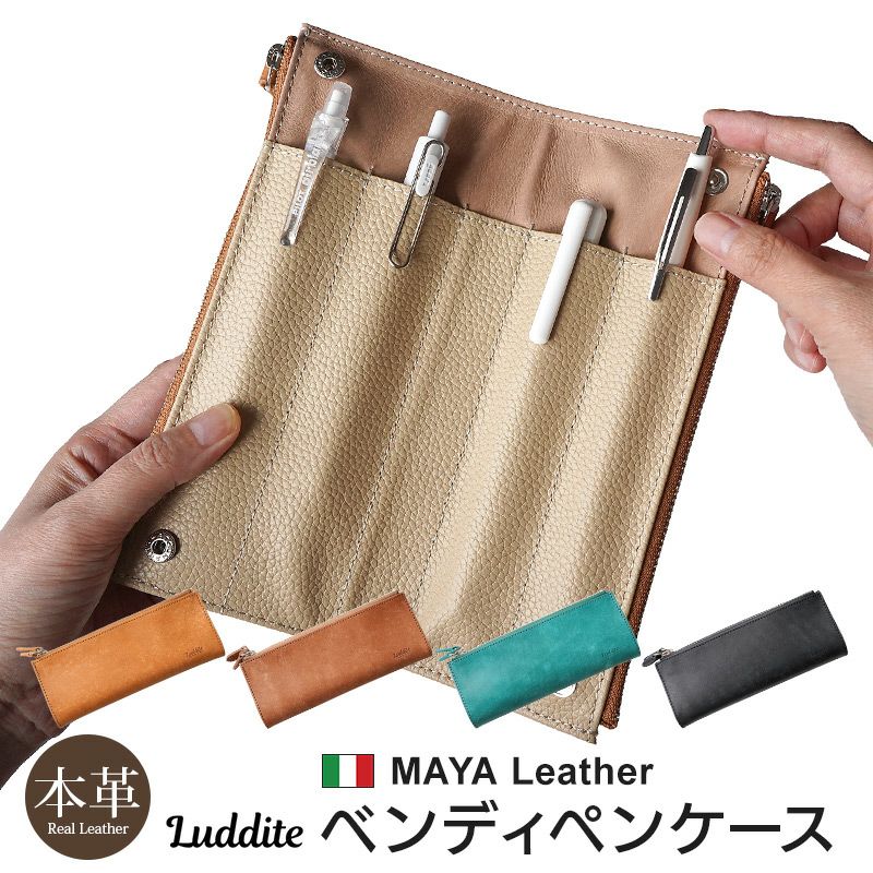 帆布×本革】ロール ペンケース 大容量 どや文具 日本製 ペンケース