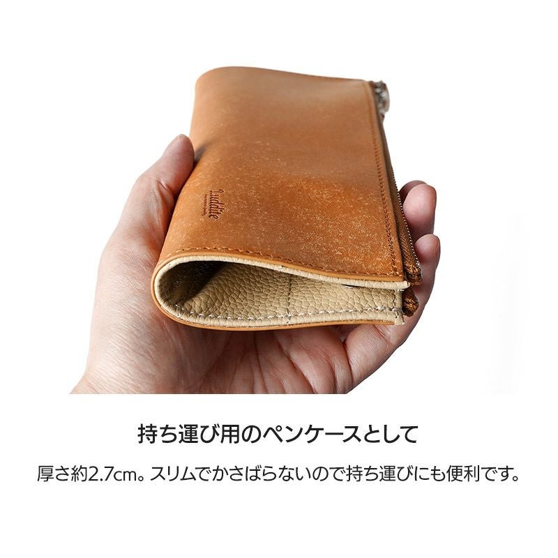 ラダイト ペンケース 2ポケット おしゃれ 革 ブランド シンプル スリム コンパクト 高級 本革 フラット 一本ずつ 仕切り 付き 楽天